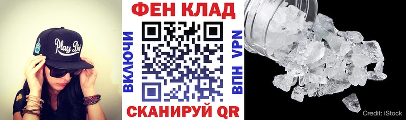 АМФЕТАМИН 97%  mega зеркало  Белгород 
