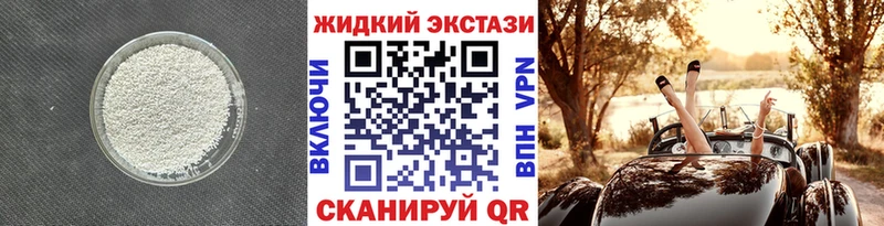 мега ONION как найти закладки Белгород БУТИРАТ BDO 33%