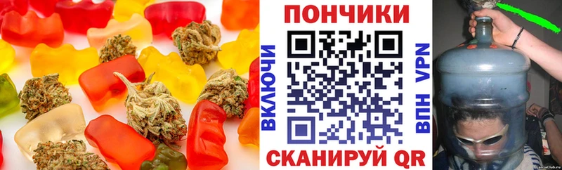 как найти закладки  Белгород  Canna-Cookies конопля 