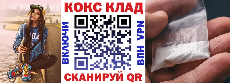 Кокаин Боливия  где продают   Белгород 