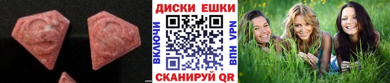 сколько стоит  даркнет клад  мега tor  Ecstasy 280 MDMA  Белгород 