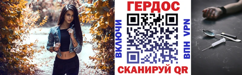 ГЕРОИН белый  кракен как зайти  Белгород  купить наркоту 