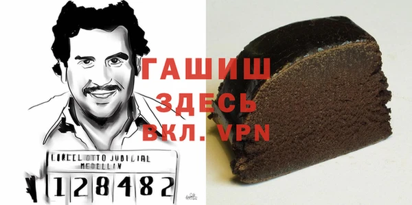 кокаин Богородицк