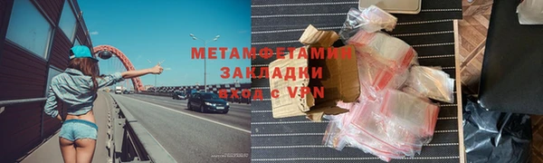 кокаин Богородицк