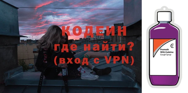 трава Богородск