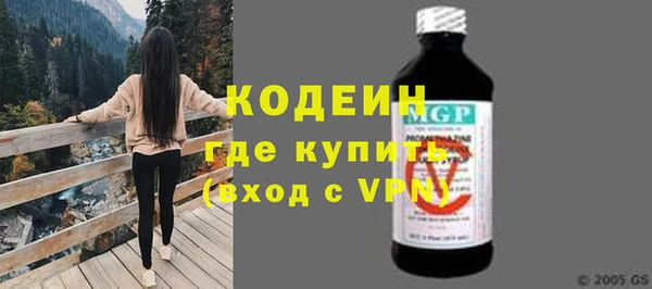 трава Богородск