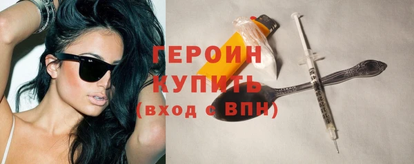 альфа пвп VHQ Богданович