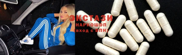трава Богородск