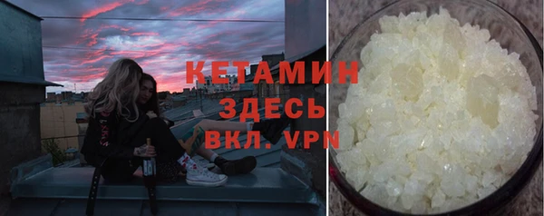 трава Богородск