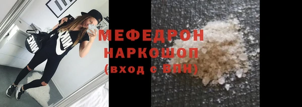 альфа пвп VHQ Богданович