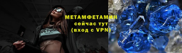 кокаин Богородицк