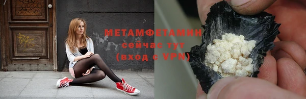 кокаин Богородицк