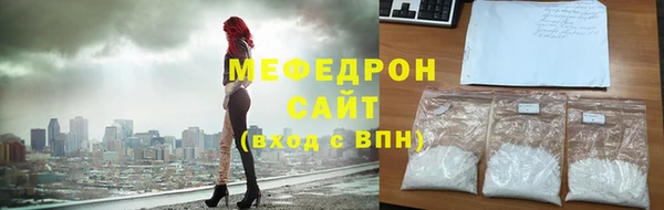 кокаин Богородицк