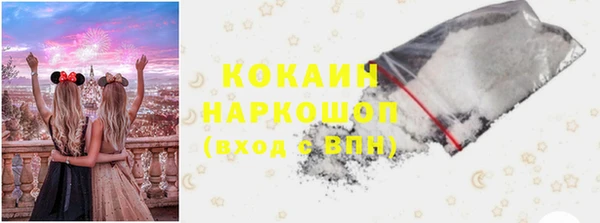 кокаин Богородицк