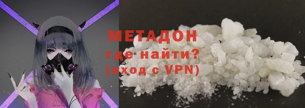 альфа пвп VHQ Богданович
