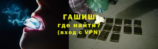 трава Богородск