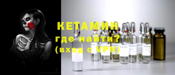 альфа пвп VHQ Богданович