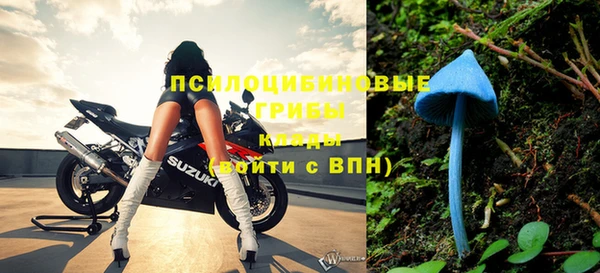 альфа пвп VHQ Богданович