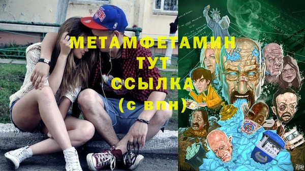 трава Богородск
