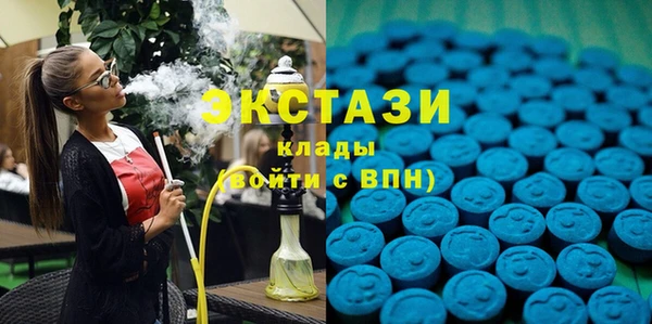 альфа пвп VHQ Богданович