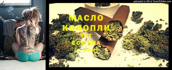 альфа пвп VHQ Богданович