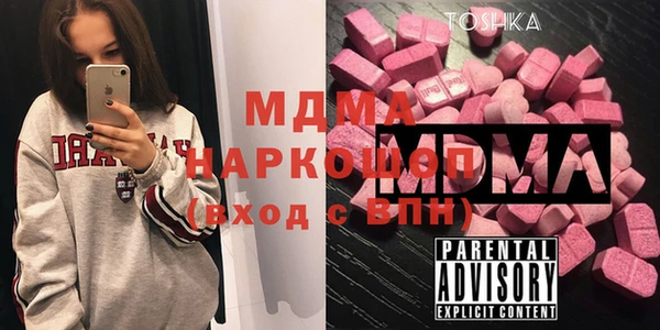 альфа пвп VHQ Богданович