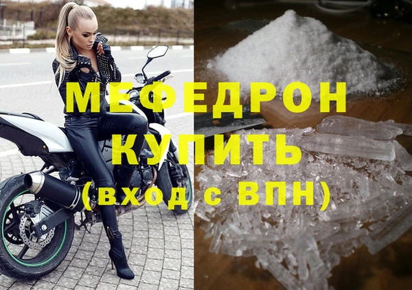 альфа пвп VHQ Богданович