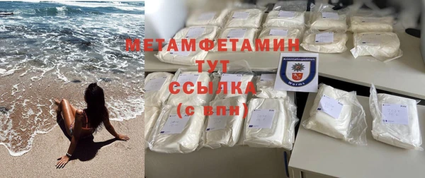 трава Богородск