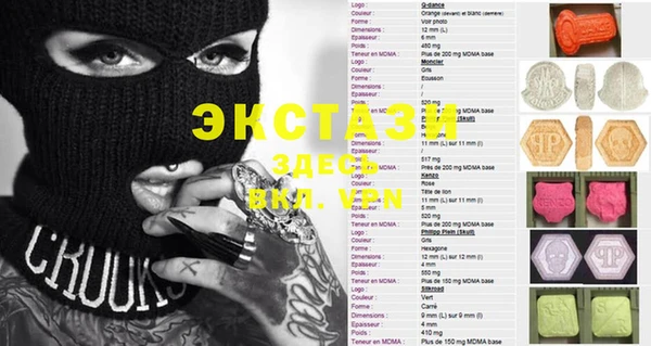кокаин Богородицк