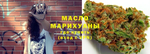 кокаин Богородицк