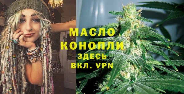 кокаин Богородицк