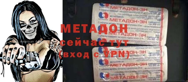 кокаин Богородицк