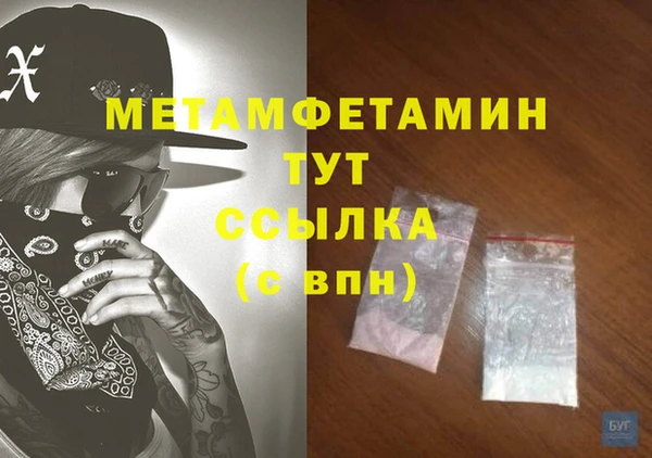 кокаин Богородицк