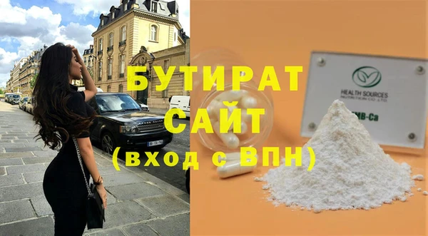 альфа пвп VHQ Богданович