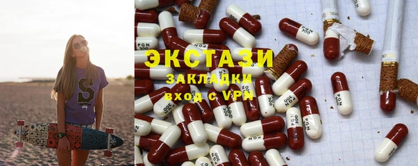 кокаин Богородицк