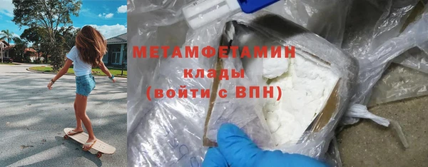 кокаин Богородицк