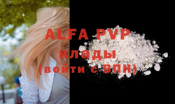 кокаин Богородицк