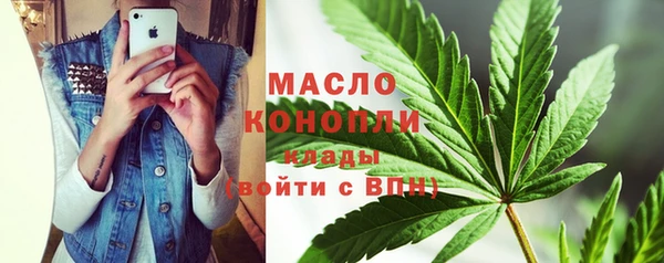 трава Богородск
