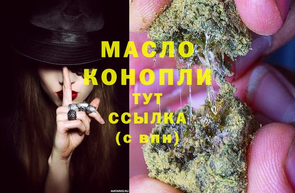 альфа пвп VHQ Богданович