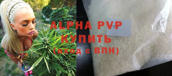 альфа пвп VHQ Богданович