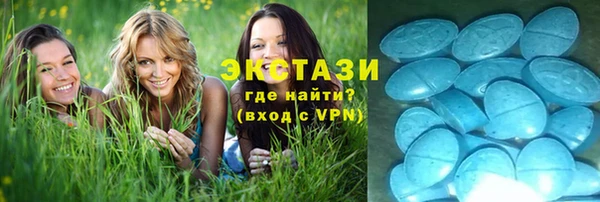 альфа пвп VHQ Богданович