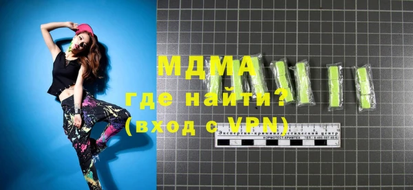 трава Богородск