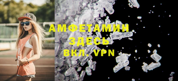трава Богородск