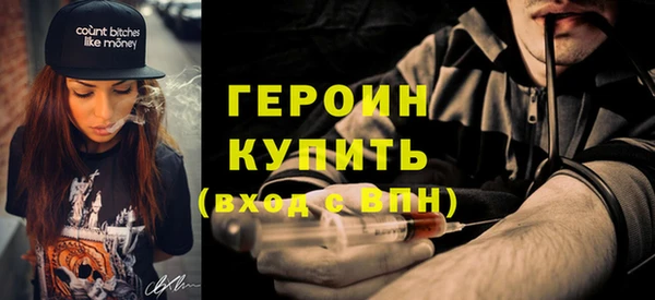 кокаин Богородицк