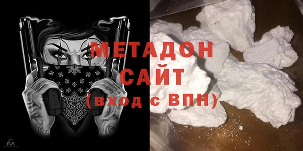 кокаин Богородицк