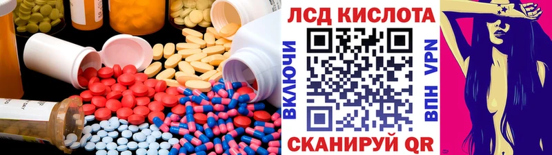 mega ссылка  Белгород  Лсд 25 экстази ecstasy 