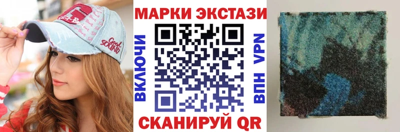 Марки NBOMe 1500мкг  Белгород 