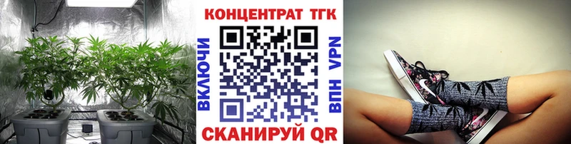 ТГК THC oil  купить наркотик  Белгород 